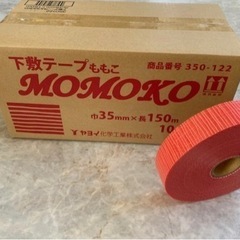 下敷テープＭＯＭＯＫＯ サイズ 巾35mm×長150m（9ケース）の画像