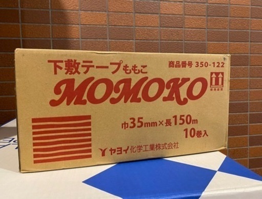 下敷テープＭＯＭＯＫＯ サイズ 巾35mm×長150m（9ケース）