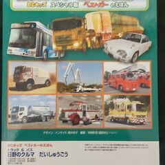 本　2冊の画像
