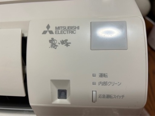 ⭐️定価10万以上　2022年製　大型エアコン　冷房/暖房