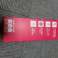 　乾電池式　2WAY 扇風機✨️の画像