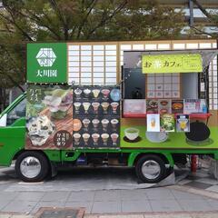 キッチンカーでの簡単なお仕事です
