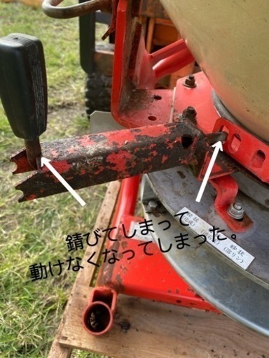 （ヤ）ササキ ブロードキャスター 肥料散布機 BD-201-S中古埼玉県