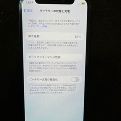 iPhone12mini ブルー SIMフリー128GB 早期取引希望の画像