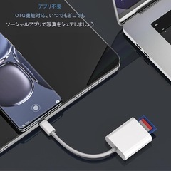 SDカードリーダー 2in1 Type-c カードリーダー Tw...