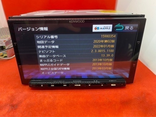 KENWOOD 最高峰　MDV-Z701＋新品バックカメラ　す2