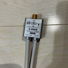 アンテナ線　分配器　日本アンテナの画像