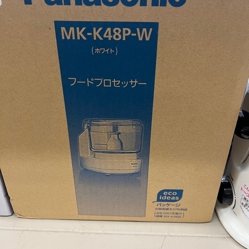 J2772 未使用未開封品 3ヶ月保証付き！ Panasonic パナソニック フードプロセッサー MK-K48P J2772 未使用未開封品 3ヶ月保証付き！ Panasonic パナソニック フード