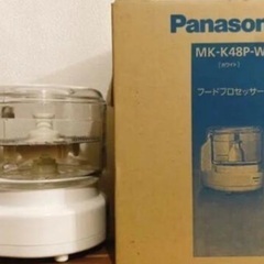 J2772 未使用未開封品 3ヶ月保証付き！ Panasonic...