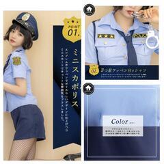 ポリス　警官　警察官　　　　　　　　　　　　BODYLINEの画像