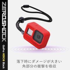 【残り1個！】エレコム GoPro HERO8 Black ケース ZEROSHの画像