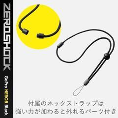 【残り1個！】エレコム GoPro HERO8 Black ケース ZEROSHの画像
