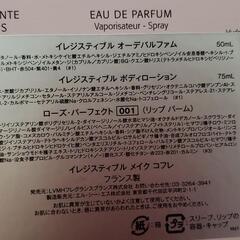 お値下げ💴⤵️　ジバンシー　イレジスティブルメイクコフレの画像