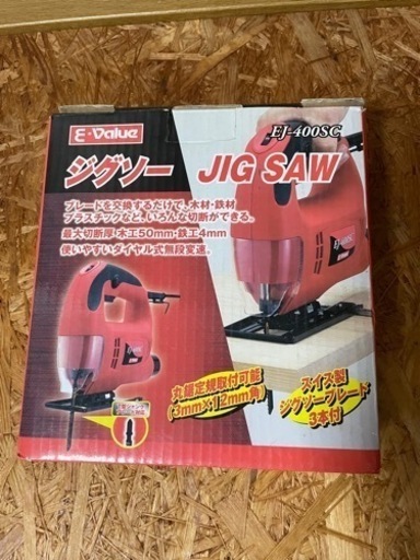 ジグソー　美品