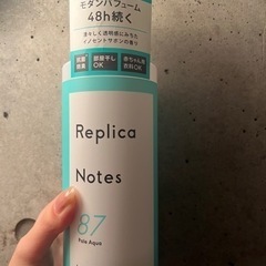マツキヨの柔軟剤