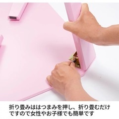 【美品】ピンク 折り畳みローテーブル 定価5,340円の画像