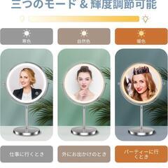 【残り1個！】MILPROX 化粧鏡 ライト付き 女優ミラー 1倍5倍拡大鏡の画像
