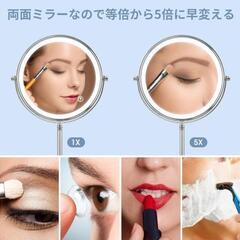 【残り1個！】MILPROX 化粧鏡 ライト付き 女優ミラー 1倍5倍拡大鏡の画像