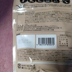 Oi Teaの画像