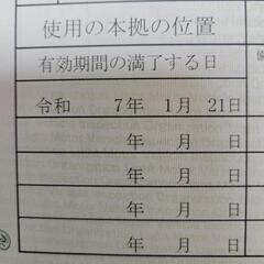 ハイゼット　トラック　4WD オートマチック
