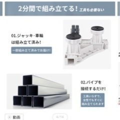 洗濯機 置き台の画像