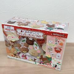 【残り1個！】くまのがっこう ジャッキーのパンづくり キット ジ...