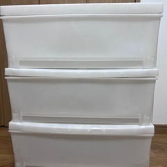 【無料】三段衣装ケース　三段収納ケース