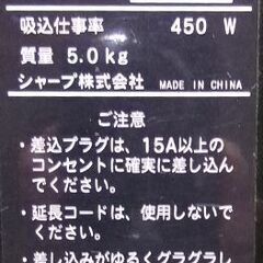■SHARP  サイクロン式掃除機　パワーサイクロン　★即取引可能の画像