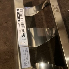 IKEA イケア　ワインホルダーの画像