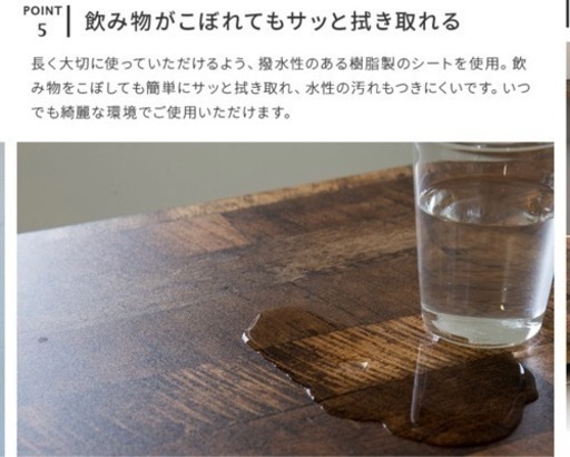 カウンターテーブル