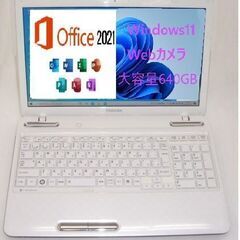 【正規認証・無料配送】Webカメラ・Office2021 Professional付きWindows11東芝ノートパソコンダイナブック白TOSHIBA 【dynabook T451/46EW】ホワイト
