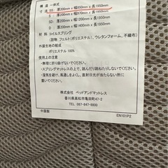 コイル式マットレスの画像