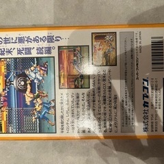 【希少】ファイナルファイト2の画像