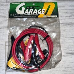 バイク用ブースターケーブル