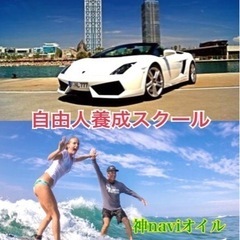 夢に向かって目標と計画を立てチャンスを掴め！みんな〜おはよ〜♪今...