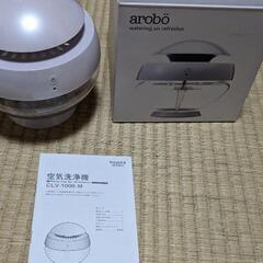 arobo 空気清浄機の画像