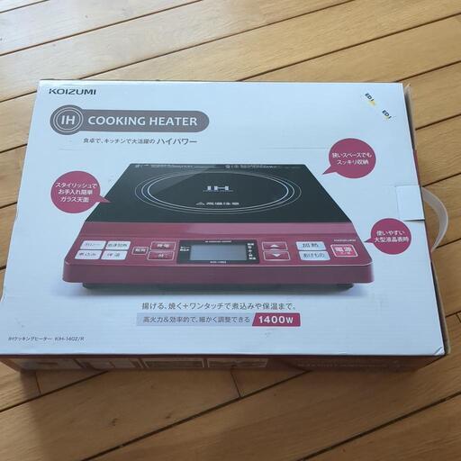 IHクッキングヒーター