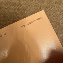 いないいないばあ　絵本の画像