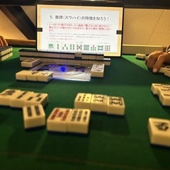 🀄️11月6日〜11月10日　13：00より　麻雀教室　シーシャを吸いながら麻雀を覚えませんか？🀄️の画像