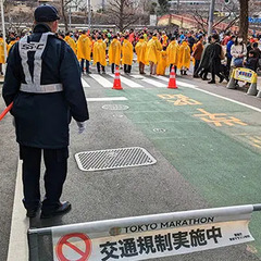 ★入社祝い金5万円★「短時間勤務なのに高収入！効率よく稼げる！」マラソン大会の警備スタッフ大量募集中！【期間限定】  株式会社SSコミュニティー東京支社 両国の画像