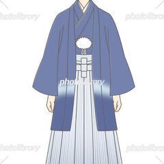男性用の袴（はかま）貸して下さい🙇🙇🙇