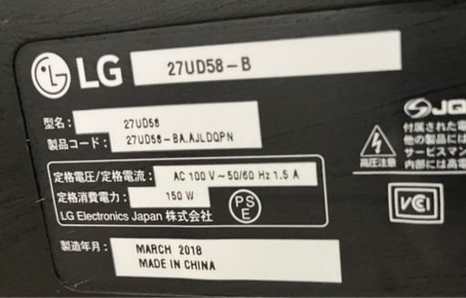 [10/17まで] LG モニター ディスプレイ 27UD58-B 27インチ/4K/IPS 非光沢/HDMI×2、DisplayPo