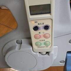 無料　介護ベッド電動３モーター　パラマウントの画像