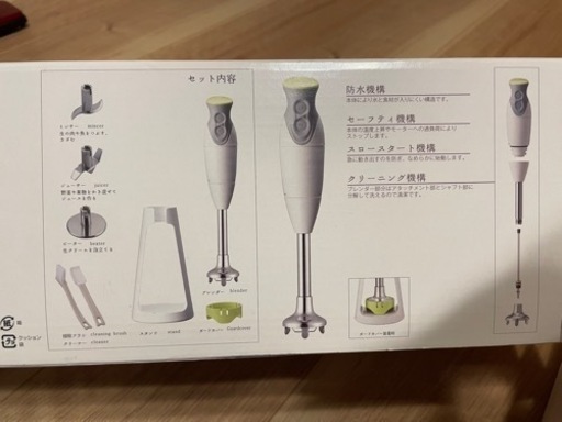 【箱付き美品】貝印クイックブレンダー