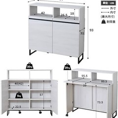 【10/20まで出品】キッチンカウンター　キャビネット兼収納デスク付きの画像