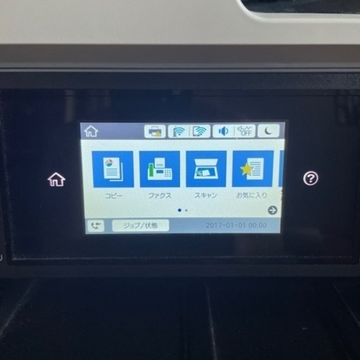 【決定しました‼️エプソン】EPSONビジネスプリンター