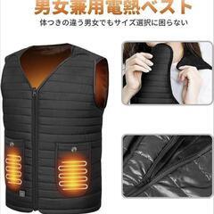 ✨【新品】ヒーターベスト 電熱ジャケット 5つの加熱ヒーター 3...