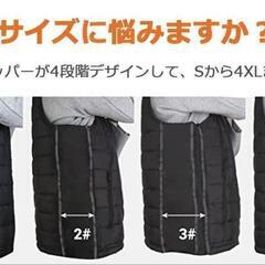 ✨【新品】ヒーターベスト 電熱ジャケット 5つの加熱ヒーター 3段階温度調整 サイズ調整可の画像