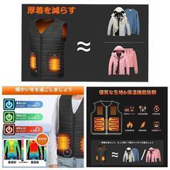 ✨【新品】ヒーターベスト 電熱ジャケット 5つの加熱ヒーター 3段階温度調整 サイズ調整可の画像