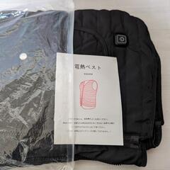 ✨【新品】ヒーターベスト 電熱ジャケット 5つの加熱ヒーター 3段階温度調整 サイズ調整可の画像